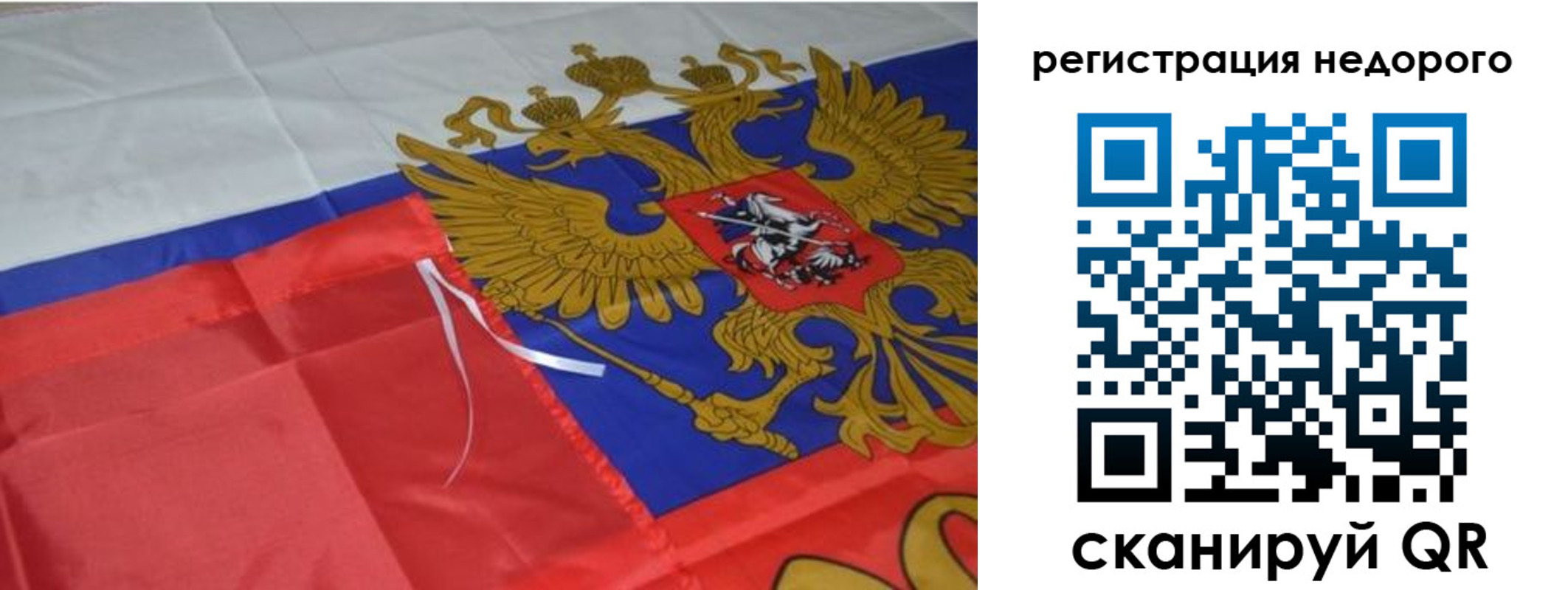 прописка для кредита в Курганинске