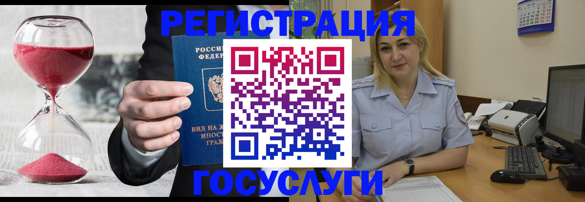 прописка в квартире в Курганинске