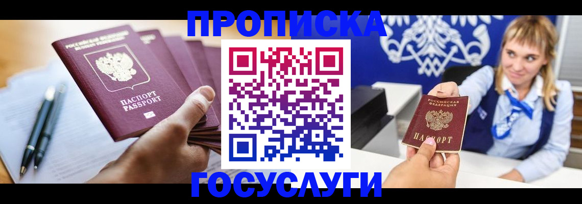 форма 3 в Курганинске